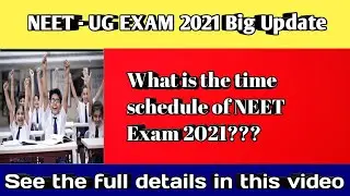 NEET-UG EXAM 2021 Big Update | Time Schedule of NEET 2021 exam