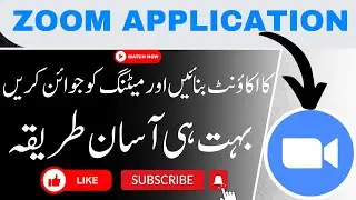 Zoom App Complete Urdu Tutorial | Zoom App kaise use kare ?