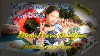 2026 New year || Celebrate my style 🎉|| New vlog || #happynewyear  #vlog #myfirstvlog #2026 #youtube