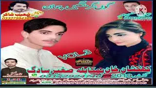 Saghir Sadag And Kekashan ///Vol 3///Song 5 /// New Balochi Songs Lal Production #lalproduction