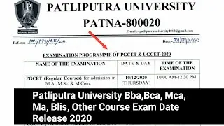 Patliputra University Ug Vocational And Pg Entrance Exam Date Release latest news Update|Educationa