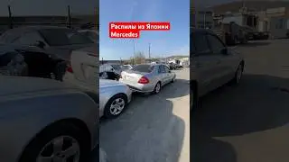 Авто из Японии, распилы на запчасти. Авто под заказа аукционы Японии онлайн