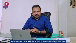 Dr.M.Rathinam | Prabhu Hospital | Pollachi | Best Hospital | Emergency Care | Quality Health Care
