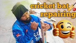 Cricket bat repairing 🏏 || kotla Arab Ali khan stadium || kotla spots complex 