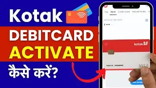 Kotak Bank Debit Card Activate Kaise Kare? How to Enable Kotak Debit Card Online Transaction