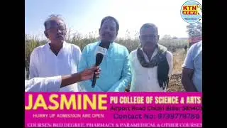 #Bidar !! GESCOM KI Laparwahi Se Bidar Ke Janwada Village Mein S. No 82 Aur 83 Ke Khet Mein 🔥...! 