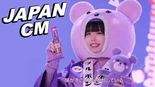 JAPANESE COMMERCIALS 2025 | FUNNY, WEIRD & COOL JAPAN!  Special Ano Chan