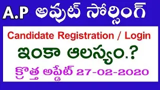 A.p Outsourcing Corporation New Registration Update || Ap Outsourcing Corporation|| JobsAcademy
