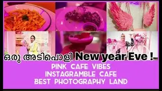 Our Newyear eve!#newyear2023#celebrationideas#2023video#lavestapinkcafecalicut#cafevlog#newyearideas