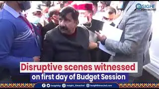 Disruptive scenes witnessed on first day of Budget Session