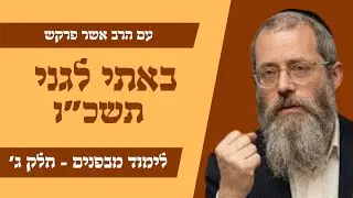 מאמר ד