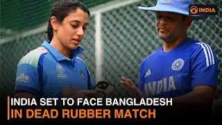 India set to face Bangladesh in dead rubber match | DD India