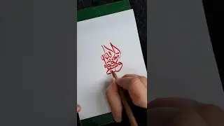#art#kaligrafiklasik#calligraphy#calligrphylearning#artist#drawing#artwork#music#calligrphylearning