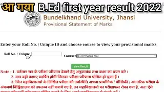 Bu jhansi B.Ed previous year result 2022 | bu jhansi bed 1st year result 2022 declared