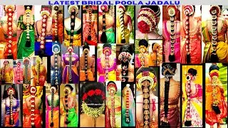 Pelli Poola Jada Designs | Latest Indian Bridal Poola Jada | Poolajada | అందమైన పూల జడలు