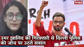 Umar Khalid's Arrest Raises Questions About Delhi Police's Investigation into the Feb 2020 Riots