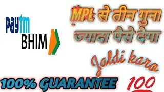 mpl ka baap