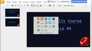 rubybursa practice4 part1