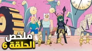 Explanation and analysis of episode six of Adventure Time: Fiona and Cake Season 2 | The truth ab...