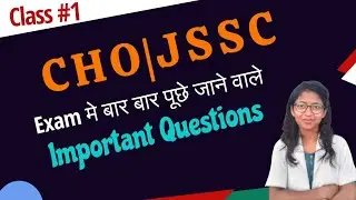 CHO |JSSC RIMS के लिए important Questions