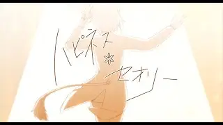 【オリジナル曲】ハピネス＊セオリー【MV】VTuber