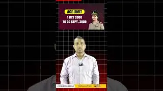 MNS 2025 Form Filling Process | How To Fill MNS 2025 Online Application | MNS 2025 Form Notification