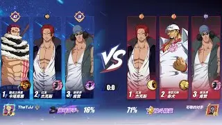 3 vs 3 จัดทีมลงแรงค์ #onepiece #zeroex #youtubeshorts #ฟีด #games #shorts 