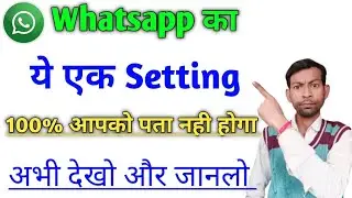 whatsapp mein chat theme kaise change kare/ whatsapp mein chat theme kaise badle/whatsapp chat theme