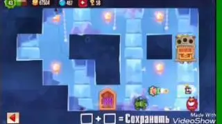 King of Thieves. Solution /прохождение для base #87 - layout 4918.