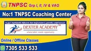 Dexter Academy ! Best Tnpsc Academy in Tamilnadu |TNPSC Coaching Centres in Chennai |Online /Offline