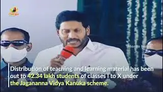 EDUCATION REFORMS IN AP