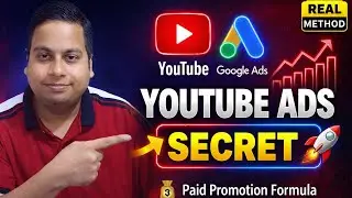 How To Run YouTube ads | Google Ads Se Campaign Kaise Chalaye