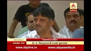 mahacharcha on  IT raid on congress MLA's resort