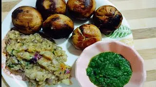 घर पर बनी देसी बाटी चोखा |बिहारी स्टाइल स्वाद जो दिल जीत ले! 