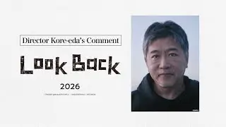 Look Back | Director Kore-eda&rsquo;s Comment