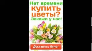 онлайн доставка еды
