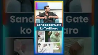 Sandpaper Gate ko Troll karo Australians, Handshake ka mazaak kyo udaya?  #sandpapergate #indvsaus