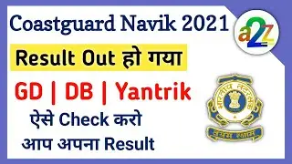 Coastguard Navik GD, DB, Yantrik Result Declared 2021
