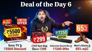 Deal Of The Day 5 💥 5500 Off On Sony Tv 📺 7250 Off On Soundbar 💥 Upto 65 % Off on Mens shoes