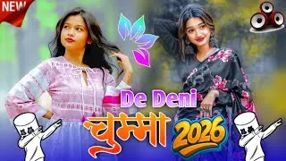 De Deni Chumma Rani !! New Nagpuri Song!! Dj Remix Song 2026!! Singer Manisha Yadav 