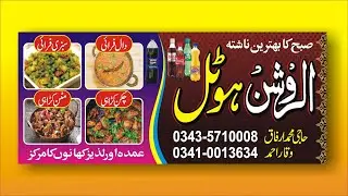 How to Make Hotel Banner Panaflex Design in Coreldraw Tutorial 2021 || By Trend Coreldraw ||