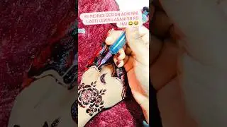 Специальный дизайн Рамзаана Mehndi #mehndi #ytstudioes #henna #viralahorts #viral