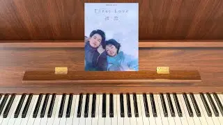 『First love 初恋』soundtrack② Thought of You／Taisei iwasaki 〔Netflix〕