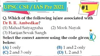 UPSC Civil Services (IAS) Prelims - 2021 Test Series | Test Series - 1