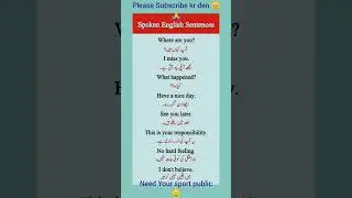 Short English Sentences With urdu translate vocabulary #subscribe