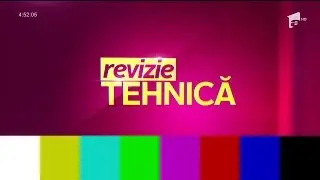 Начало эфира после профилактики канала Antena 1 HD (Румыния). Revizie tehnică. 17.08.2017