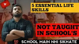 5 ESSENTIAL LIFE SKILLS NOT TAUGHT IN SCHOOLS