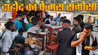 दाहोद का सबसे बड़ा और फ़ेमस समोसा 😱 | Dahod Street Food | The Foodie Nikhil