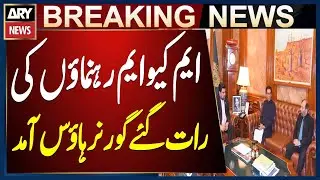 Karachi: MQM leaders arrive at Governor House late at night