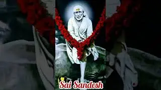 Sai Sandesh | #sai | #saibaba | #shorts | #youtubeshorts